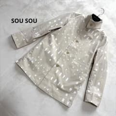 SOU SOU Yousou グログランストレッチ スタンドカラーショートコート