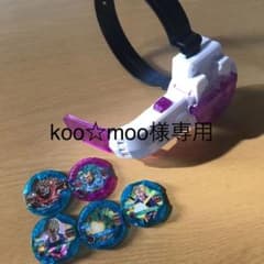 ドラゴンボール　スカウターのサムネイル