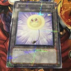 遊戯王 綿毛トークン(笑顔) ノーマルパラレルレア ノーパラ - メルカリ