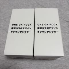 2個セット ONE OK ROCK 限定コラボ キンキンタンブラー ワンオク