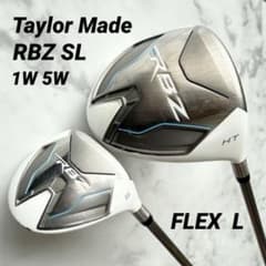 テーラーメイド RBZ SL ドライバー 5W 2本セット レディース L