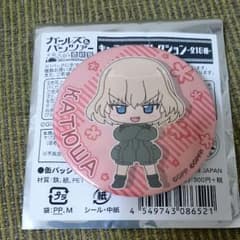 ガルパン 最終章  ◆ カチューシャ 缶バッジのサムネイル