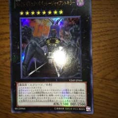 ギミック・パペット&マジマジ☆マジシャンギャルのサムネイル