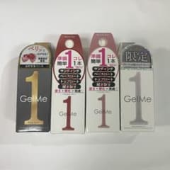 Gel Me1 ジェルミーワン 新品4本セットのサムネイル