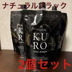 VALANROSE KUROクリームシャンプー ナチュラルブラック 400g×2 - メルカリ