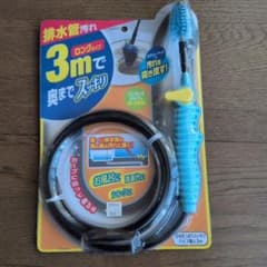 排水管つまりスッキリ パイプ職人 3mのサムネイル