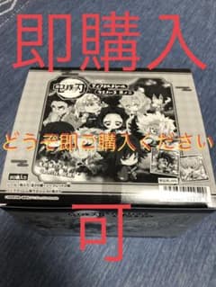 鬼滅の刃ウエハース　そのニのサムネイル