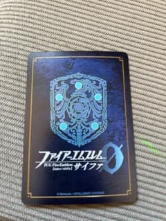 ファイアーエムブレム サイファ ワユ(サイン付き) - メルカリ