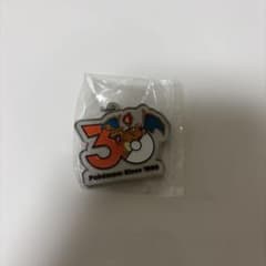 ポケモン 30周年記念 リザードン メタルチャームのサムネイル