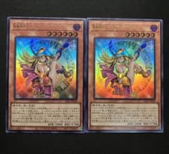 魔術師の弟子 ブラックマジシャンガール ウルトラ2枚　遊戯王のサムネイル