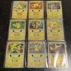 ポケモンカード ピカチュウ 9枚セットのサムネイル