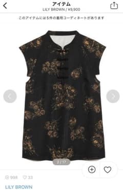 【最終価格】リリーブラウン　ライン花柄チャイナトップス　BLKのサムネイル