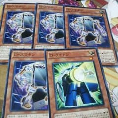 Dスマホン ディフォーマーデッキパーツ 遊戯王のサムネイル