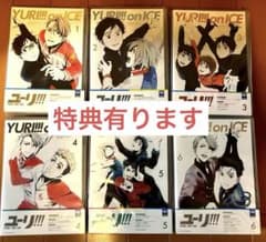 ユーリオンアイス DVD 特典封入版 ユーリ!!! on ICE - メルカリ