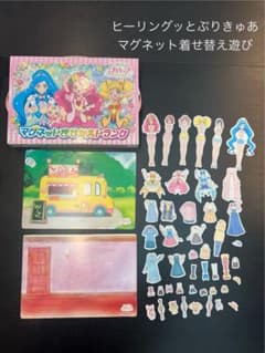 豆*！様 プリキュア　マグネット 豆*！様 プリキュア マグネット 豆*！様 プリキュア マグネット