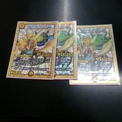ミラクルミラダンテのサムネイル