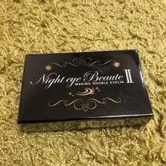 新品☆未開封 ナイトアイボーテのサムネイル