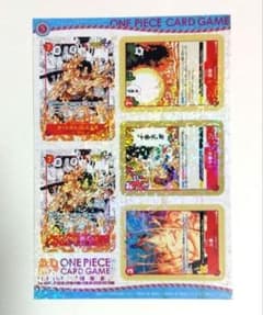ワンピースカード ミニ 最強ジャンプ付録 1シート エース コミパラ