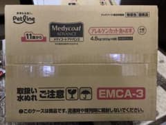 Medycoat アレルゲンカット 魚＆お米 4.5kg 2箱のサムネイル