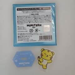 MINITEEN CAFE ミニアクリルスタンド ホシのサムネイル