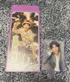 WESTA! 笑倍繁盛袋 男前カード 濵田崇裕 - メルカリ