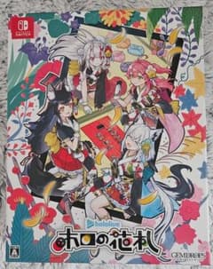 Nintendo Switch ホロの花札 特装版 - メルカリ