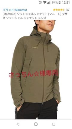 【さっちん☆様専用】Mammut  マサオ ソフトシェル ジャケット メンズのサムネイル