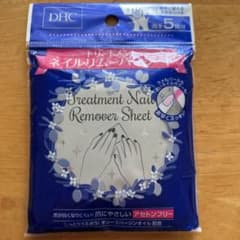 DHC トリートメント ネイルリムーバーシートのサムネイル