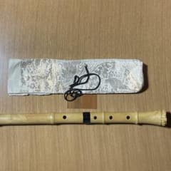う*き様 ★竹製 尺八 本体 専用ケース付き 和楽器 古流 レトロ 小物 格安 木製 尺八(琴古流 ケース付き)、竹製 尺八(琴古流)在銘(青木) | 新栄堂