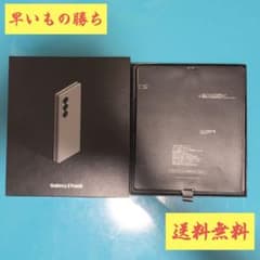 Galaxy Z Fold 6 【ケース・フィルム付】利用制限◯ - メルカリ