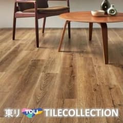 フロアタイル　東リのサムネイル