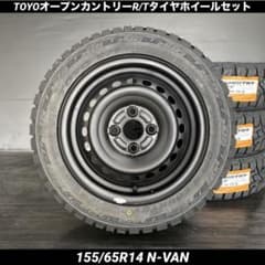 新品TOYOオープンカントリーR/Tタイヤセット155/65R14 N-VAN 新品TOYOオープンカントリーR/Tタイヤセット155/65R14 N-VAN - メルカリ