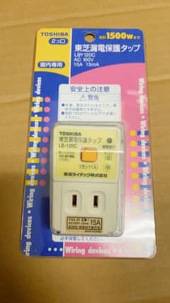 東芝 漏電保護タップ 4のサムネイル