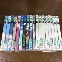 岳 全巻セット - メルカリ