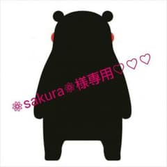 値下げ出品中♪❁sakura❁様専用!!鈴木ハーブ研究所原液タイプのサムネイル