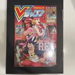 【シュリンク付き未開封】Vジャンプ 2022年9月号 付録カード付きのサムネイル