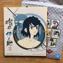 ☆鬼滅の刃☆一番くじ☆ミニ色紙☆のサムネイル