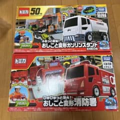 タカラトミー トミカタウン 2個セット(ジムニーなし)のサムネイル