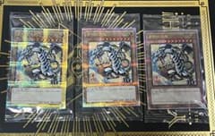 遊戯王 未開封 青眼の白龍 浮世絵風 25th ブルーアイズ 3枚 セット