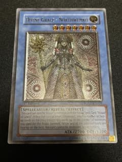 遊戯王 救世の美神ノースウェムコ 1st レリーフ 英語版 EU版 - メルカリ