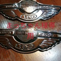 ハーレー100周年タンクエンブレムのサムネイル