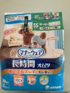マナーウェア 高齢犬用 紙オムツ SS お試し4枚のサムネイル