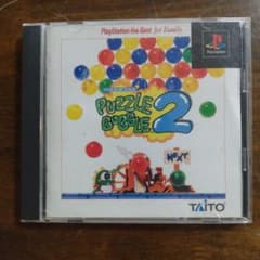 パズルボブル2 PS1のサムネイル