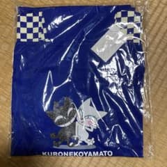 クロネコヤマト エプロン 非売品のサムネイル