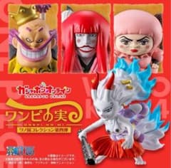 ワンピの実 ワノ国コレクション 第四弾 全4種セット フルコンプ 新品未