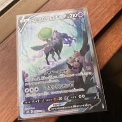 ポケモンカード こくばバドレックスVSR saのサムネイル