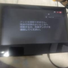 softbank 202HW 改造済 TV ワンセグ フルセグ 災害 m51295212060_1.jpg?1675472874
