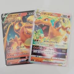 ポケモンカード　スターバース　リザードンV VSTAR 2枚セットのサムネイル