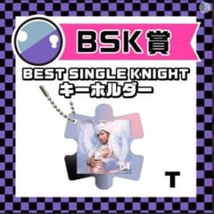 倖田來未 BEST SINGLE KNIGHT GURUポン キーホルダー T - メルカリ