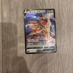 ザマゼンタv ミラー　ポケモンカードのサムネイル